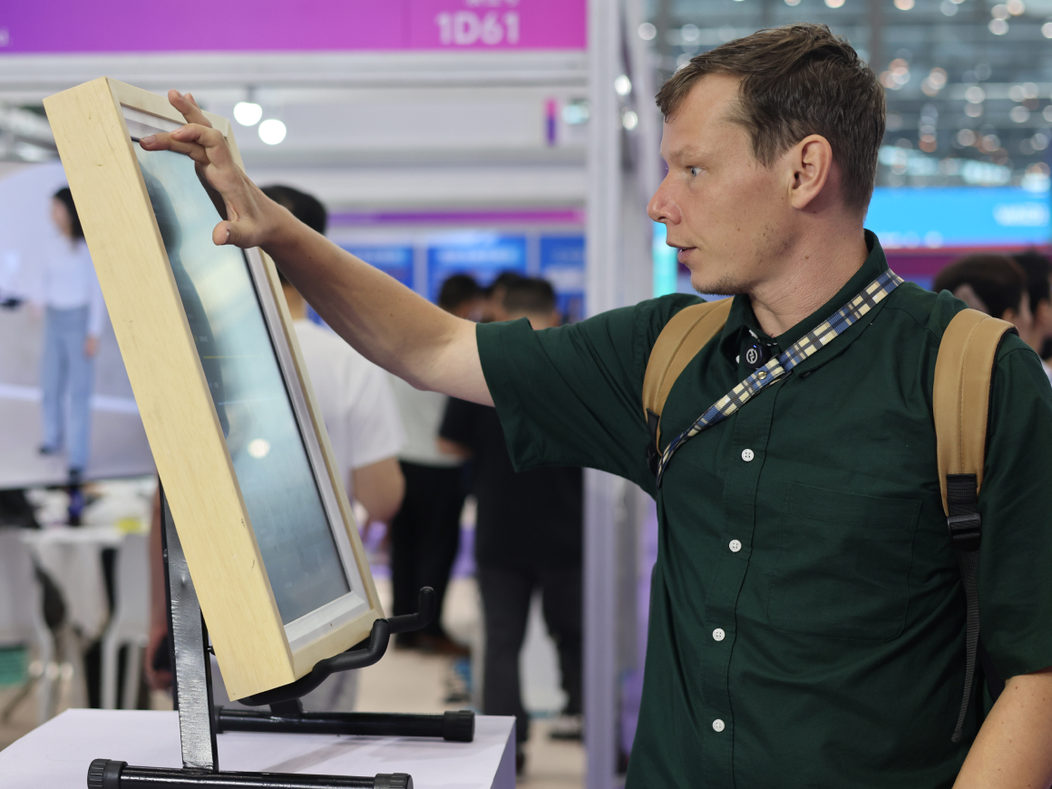 Shenzhen Global AI Expo (GAIE 2026)