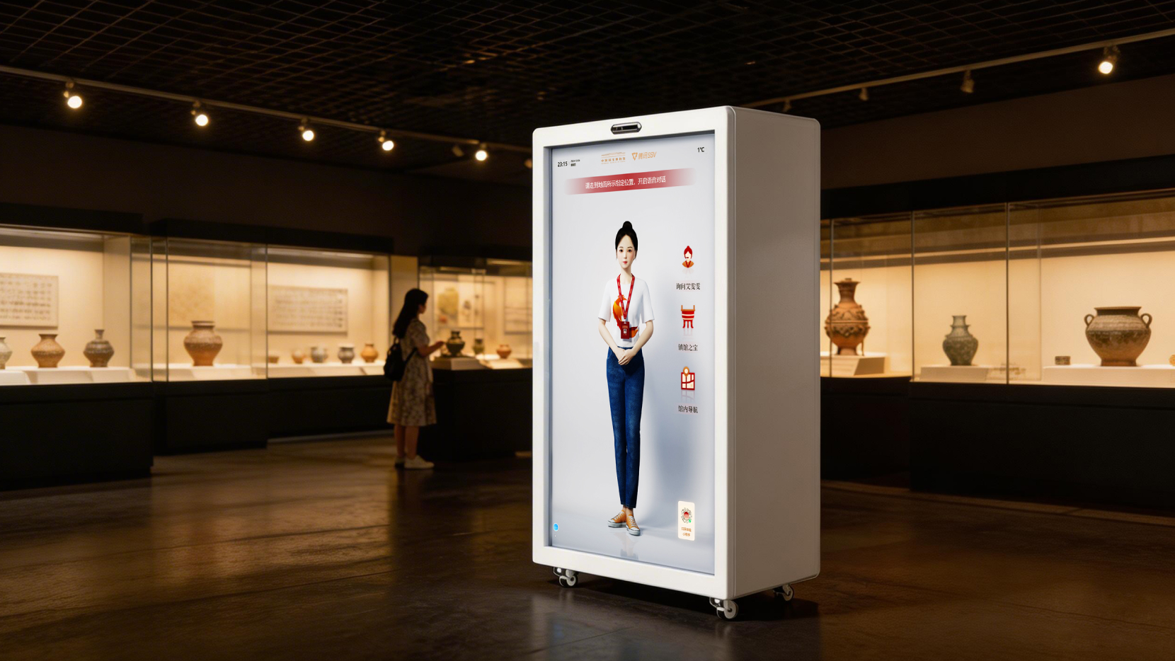 AI Digital Concierge at National Museum of China