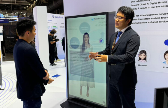 新加坡金融科技节 - 图片 2