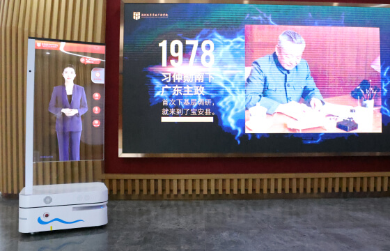 改⾰开放⼲部学院 - 图片 1