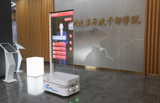 改⾰开放⼲部学院 - 图片 3