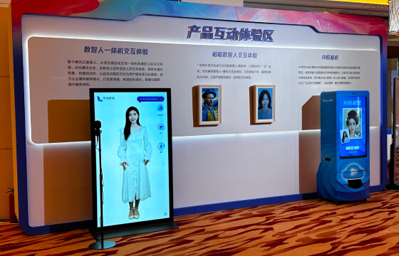 腾讯全球数字生态大会（伙伴大会） - 图片 3