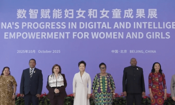 全球妇女峰会AI 数字人