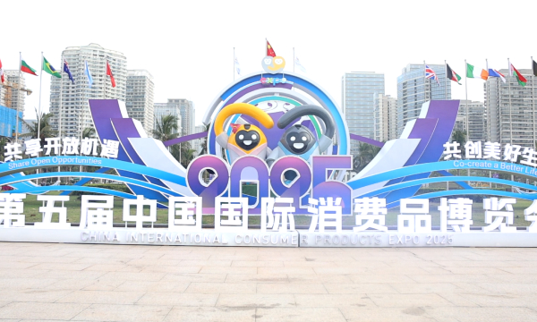 海南国际消博会数字主持人