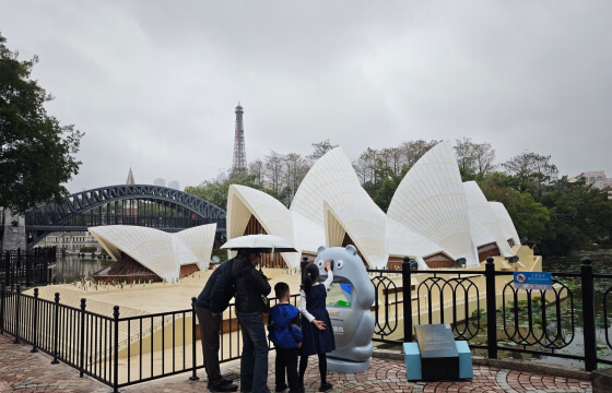 深圳世界之窗 - 图片 2