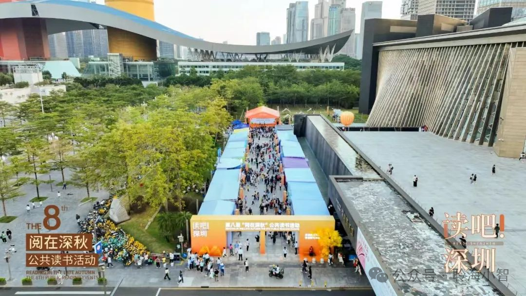 深秋悦读,智汇鹏城香——聆海智能助力深圳图书馆开启阅读新风尚