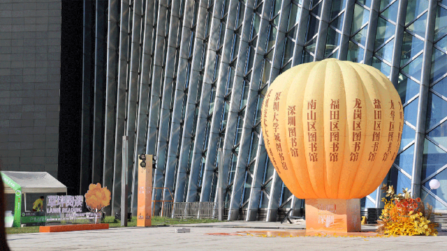 深秋悦读,智汇鹏城香——聆海智能助力深圳图书馆开启阅读新风尚