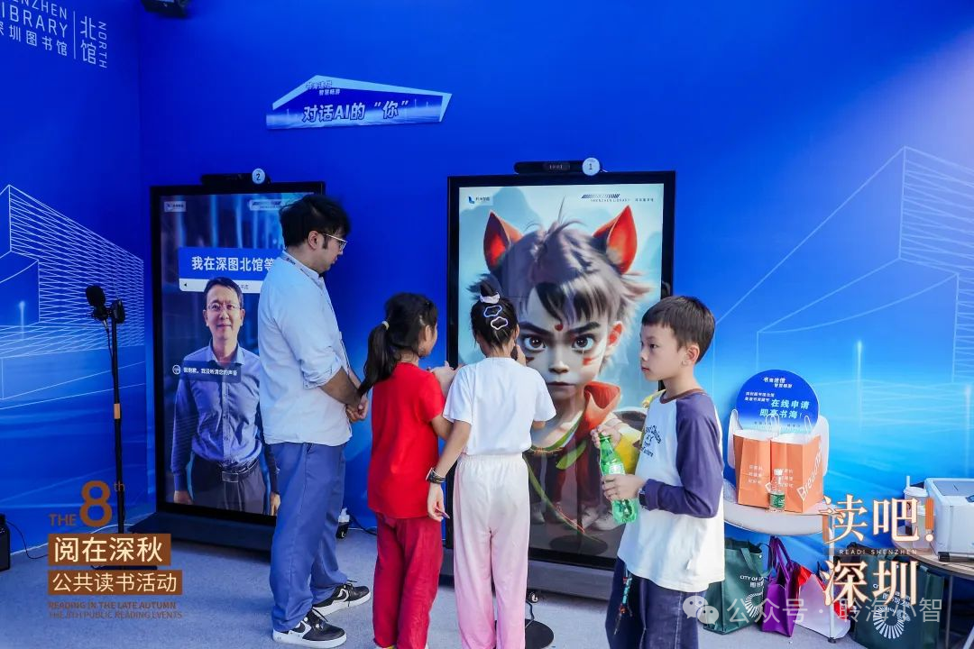 深秋悦读,智汇鹏城香——聆海智能助力深圳图书馆开启阅读新风尚