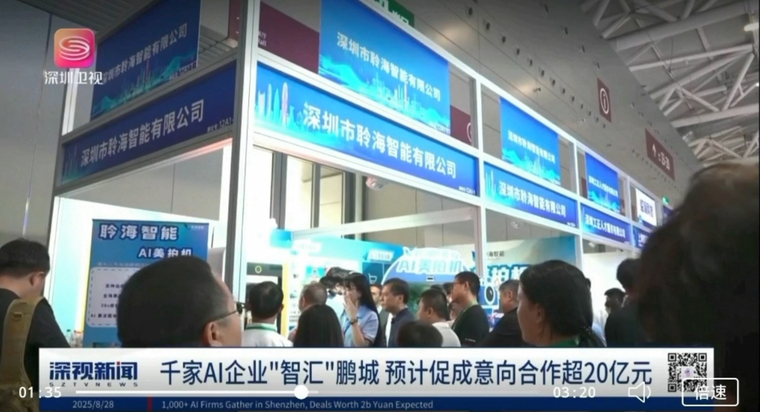 荣登TOP50，彰显持续创新与行业认可