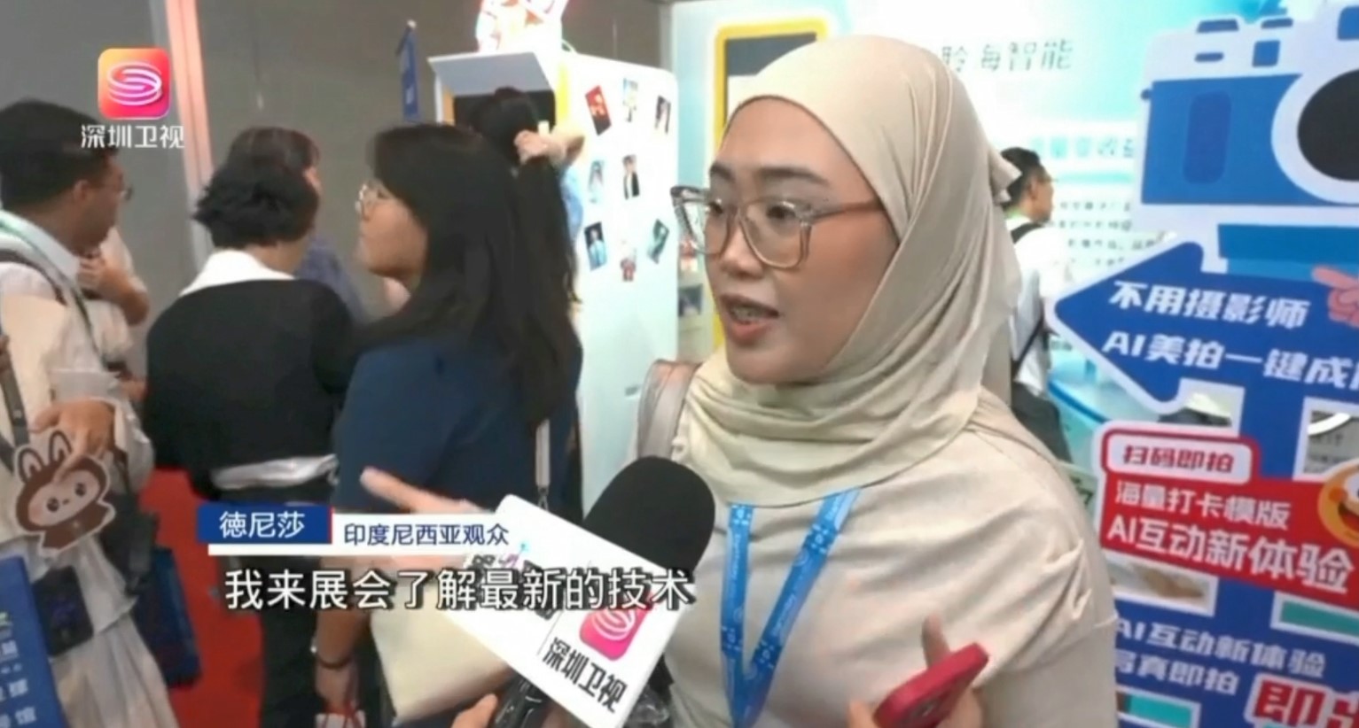 展望未来，持续推动AI落地应用