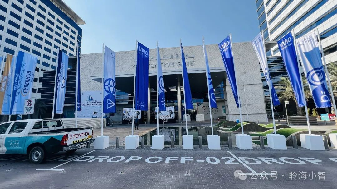 2024年迪拜 GITEX + 新加坡金融科技节