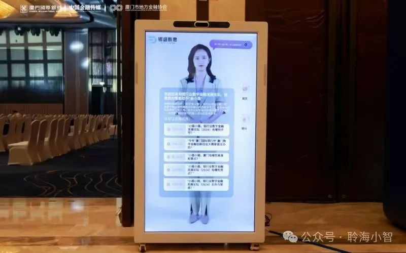 什么是“数字人全息仓”？