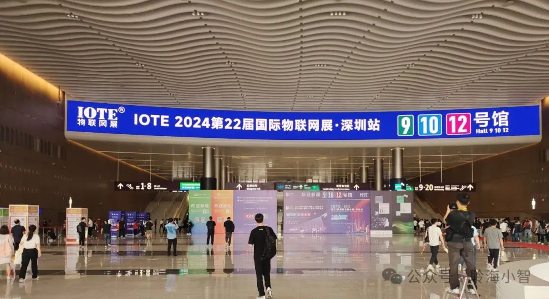 聚焦2024深圳国际人工智能大会:聆海智能数字人惊艳亮相,引领互动科技新风潮