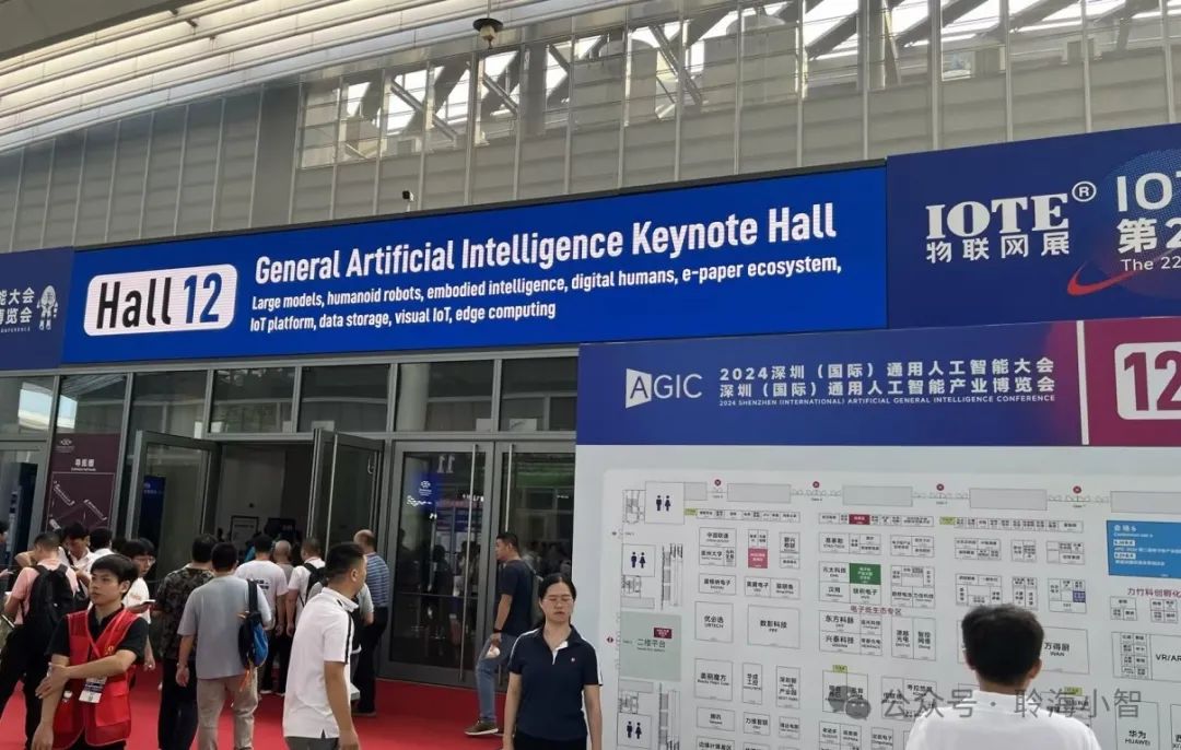 科技焦点·数字人一体机震撼登场