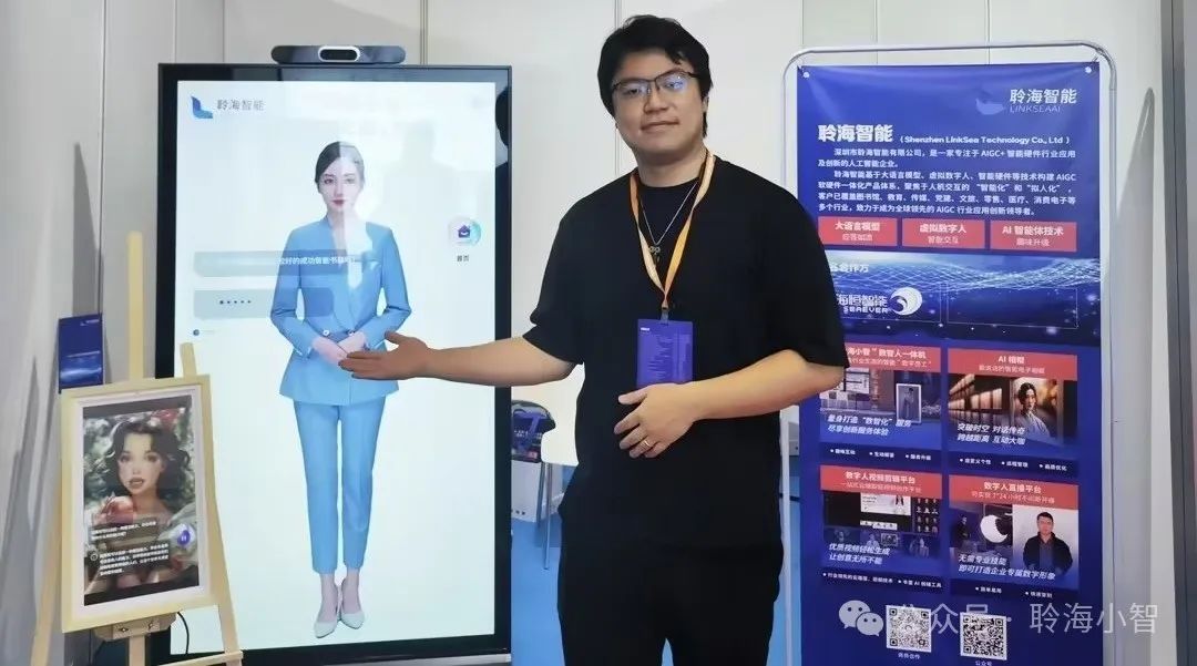 打破边界·数字人全息仓带来沉浸式体验