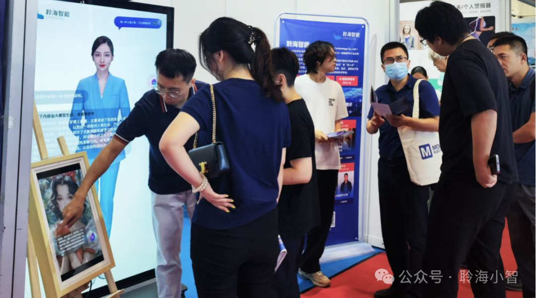 展会落幕· 创新不止