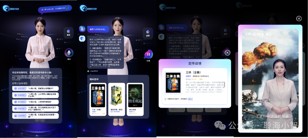 03|代表场景与产品形态