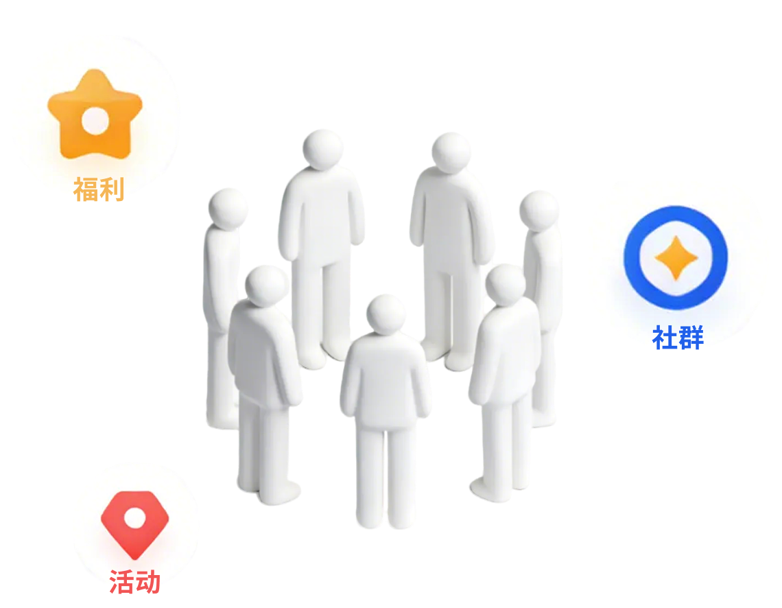 扫码互动与私域转化