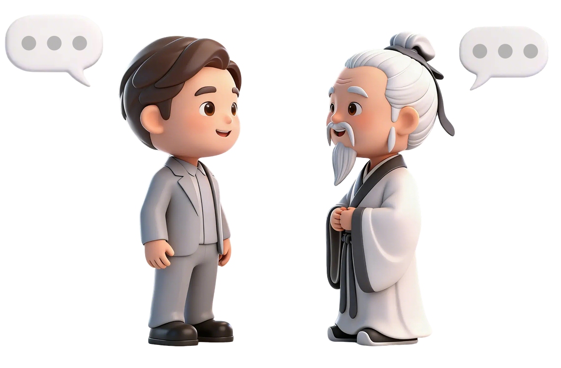 名人对话互动体验