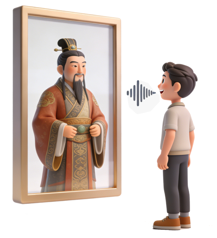 沉浸式名人对话场景